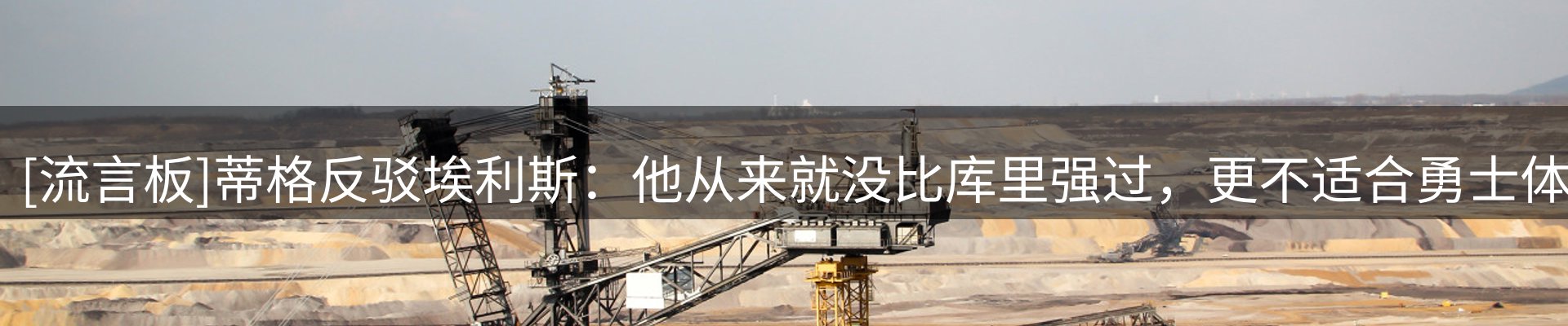 焦点亮点